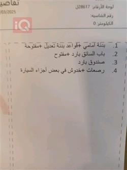 تويوتا راف 4